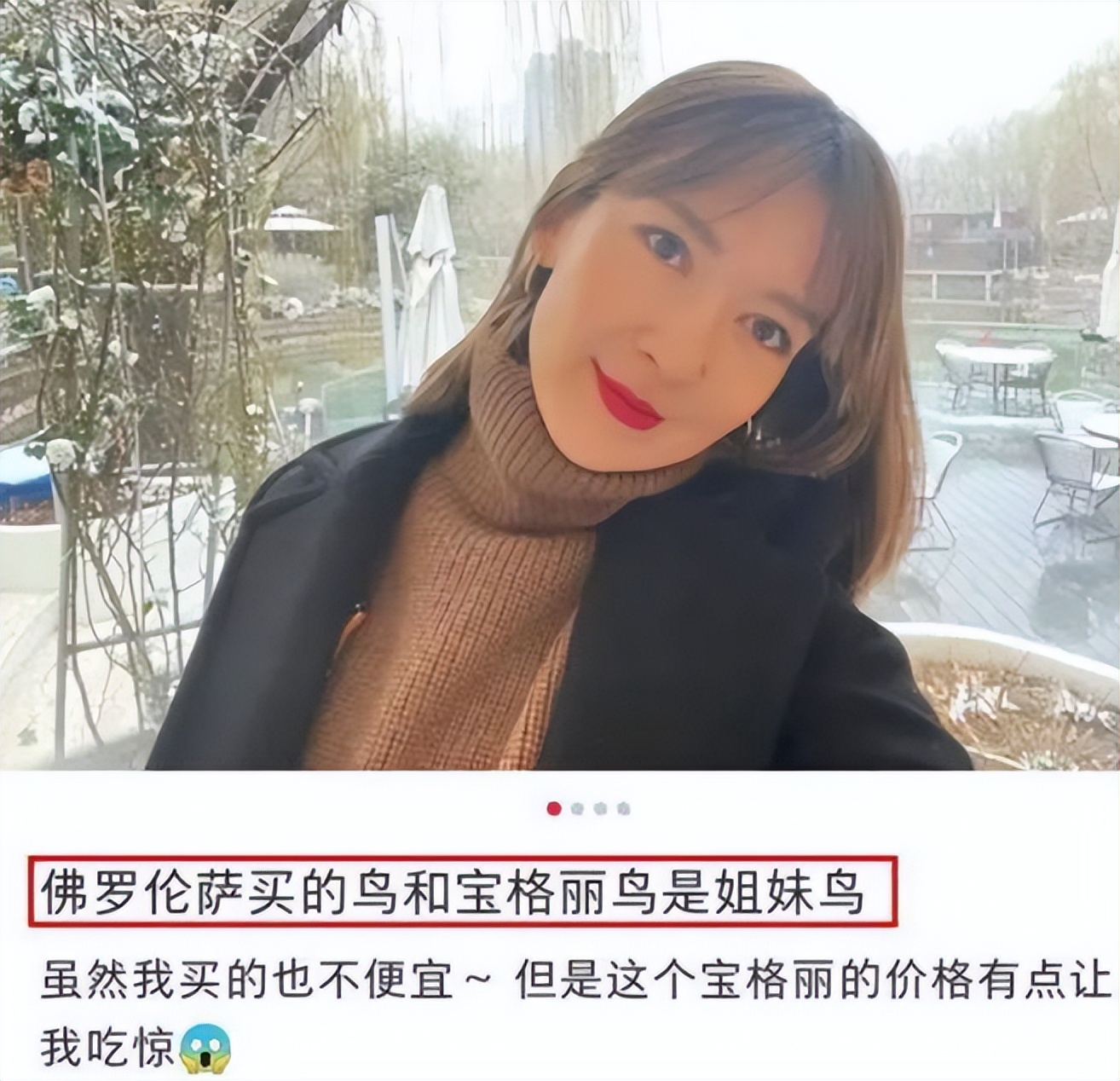 尼格买提隐婚多年的娇妻终于曝光,尼格买提与金发美女谈恋爱