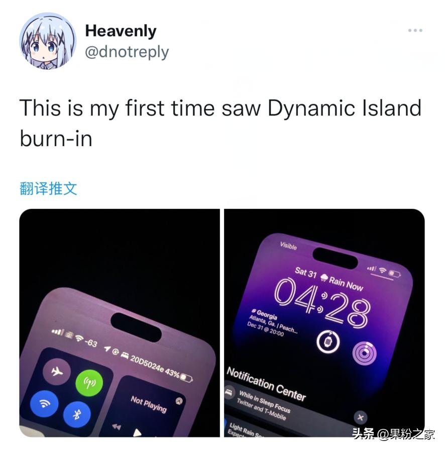 iphone14烧屏怎么辨别,iphone14烧屏解决了吗