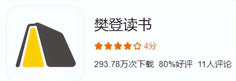 电子阅读app哪个最好,好用的书籍阅读app