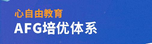 心自由教育：好关系胜过好教育，父母一定要知道的5个沟通密码！