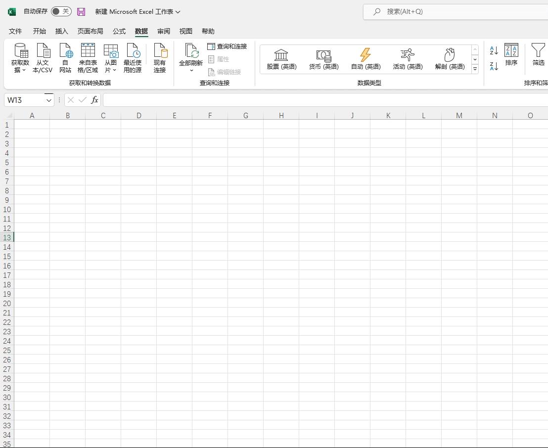 Excel多表格汇总神器，3分钟搞定1小时的工作量！偷偷摸鱼到下班