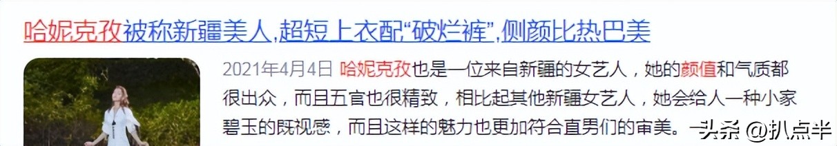 花期巨短的5位90后小花：出道时惊为天人，缘何一部戏耗光灵气？
