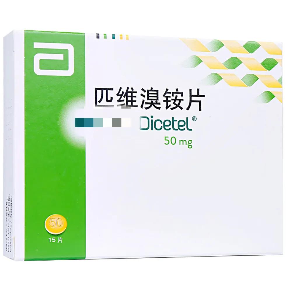 治疗胃痉挛6542一次吃多少片,654-2胃痉挛