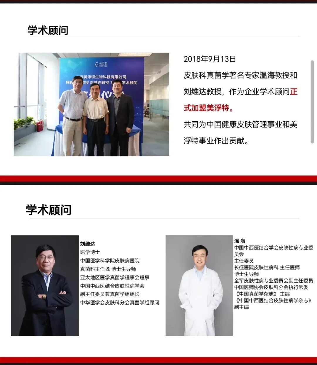 美浮特微商代理,美浮特微商代理贴吧