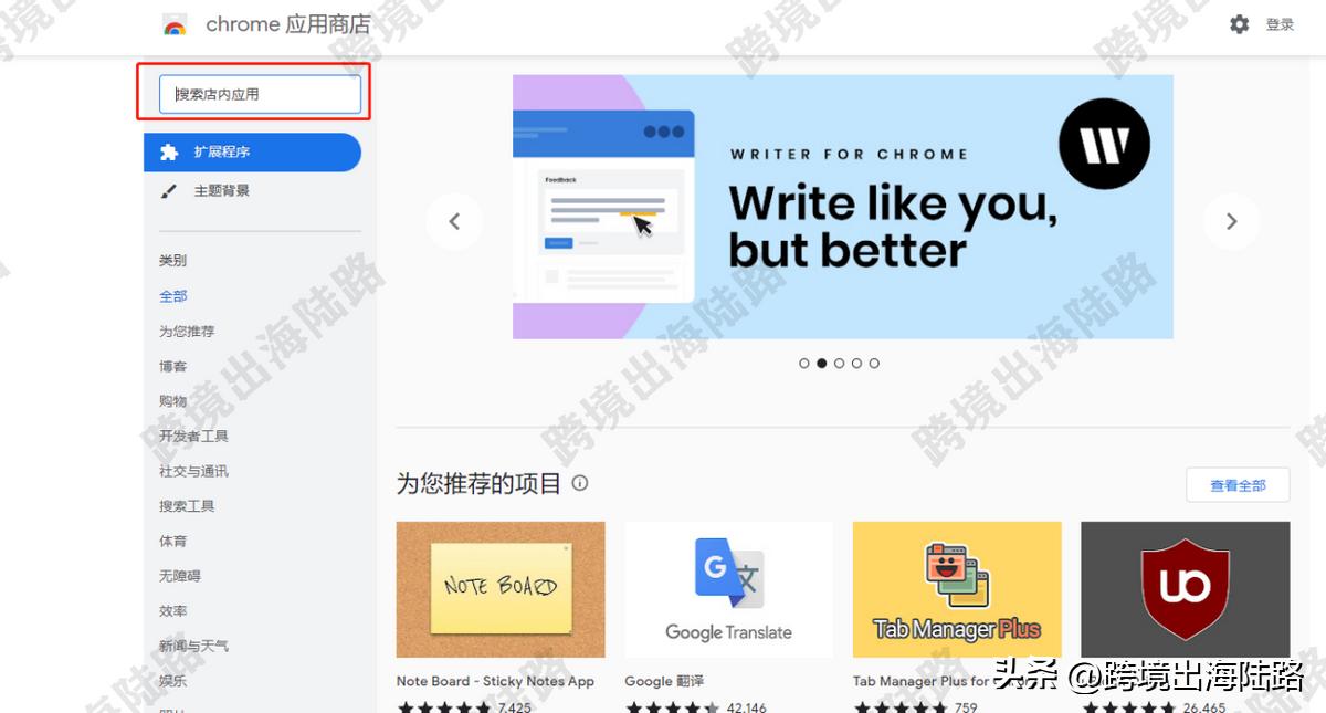 浏览器中的图片怎么批量保存,浏览器怎么批量下载图片