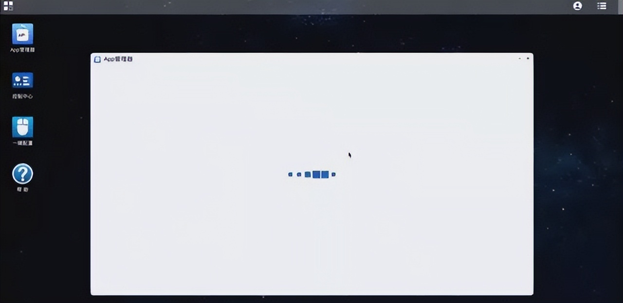 万由UNAS安装体验，国产NAS系统，官方QC支持，媲美群晖NAS