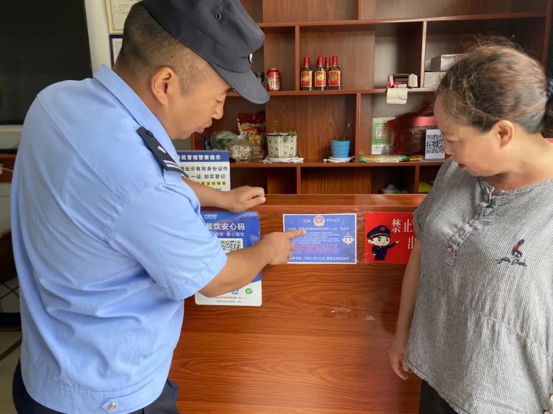 鲁掌边境派出所|落实“五个必须”全力护航未成年人住宿安全