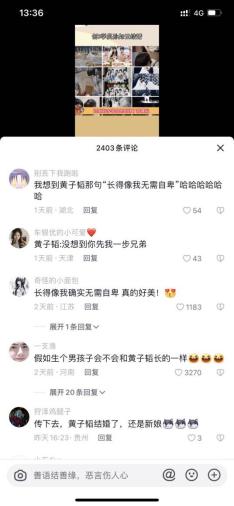 黄子韬徐艺洋出门开什么车,黄子韬带徐艺洋出席活动