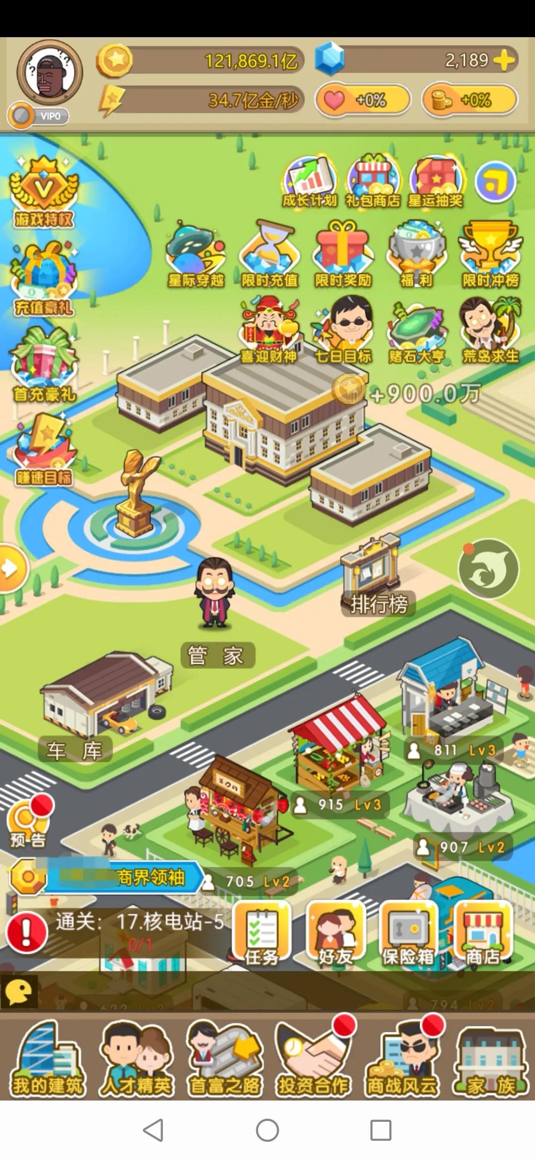 真实且有效的赚钱软件和赚钱方法,真正能赚钱无门槛的赚钱软件