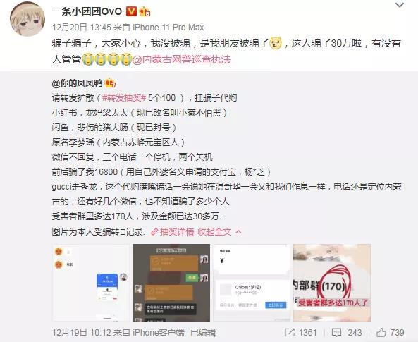 小团团露脸被说,小团团晒全脸照