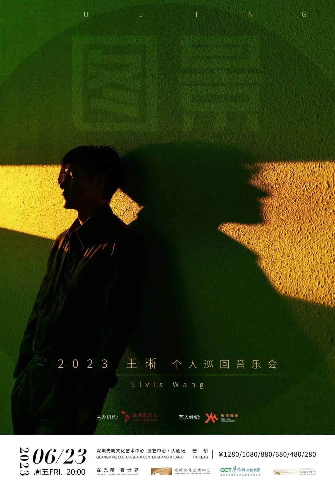 演出、展览、文化活动......端午一起玩转光明!