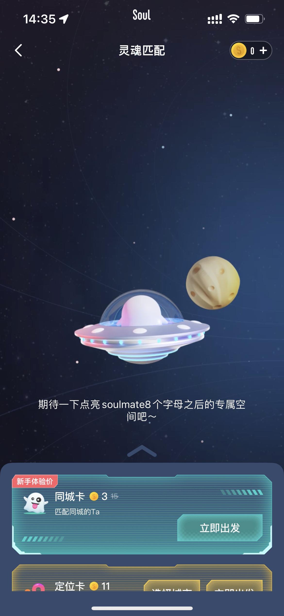 社交软件app哪个是免费的,社交软件app哪个真实好用