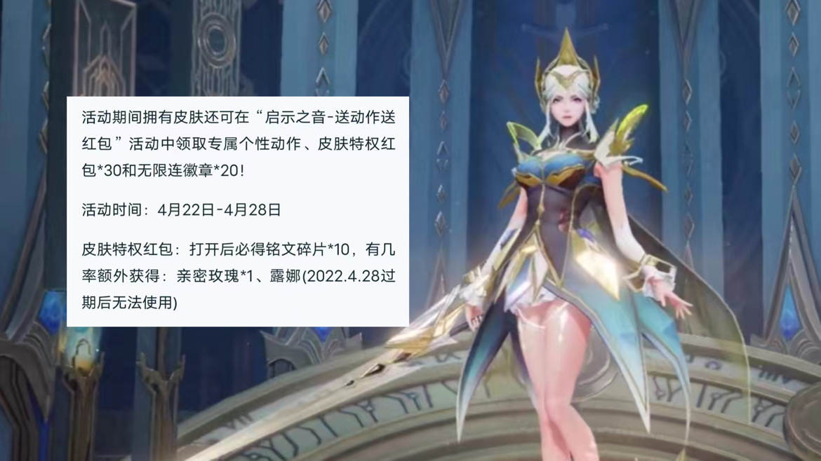 不会玩露娜启示之音值得买吗,露娜启示之音上线