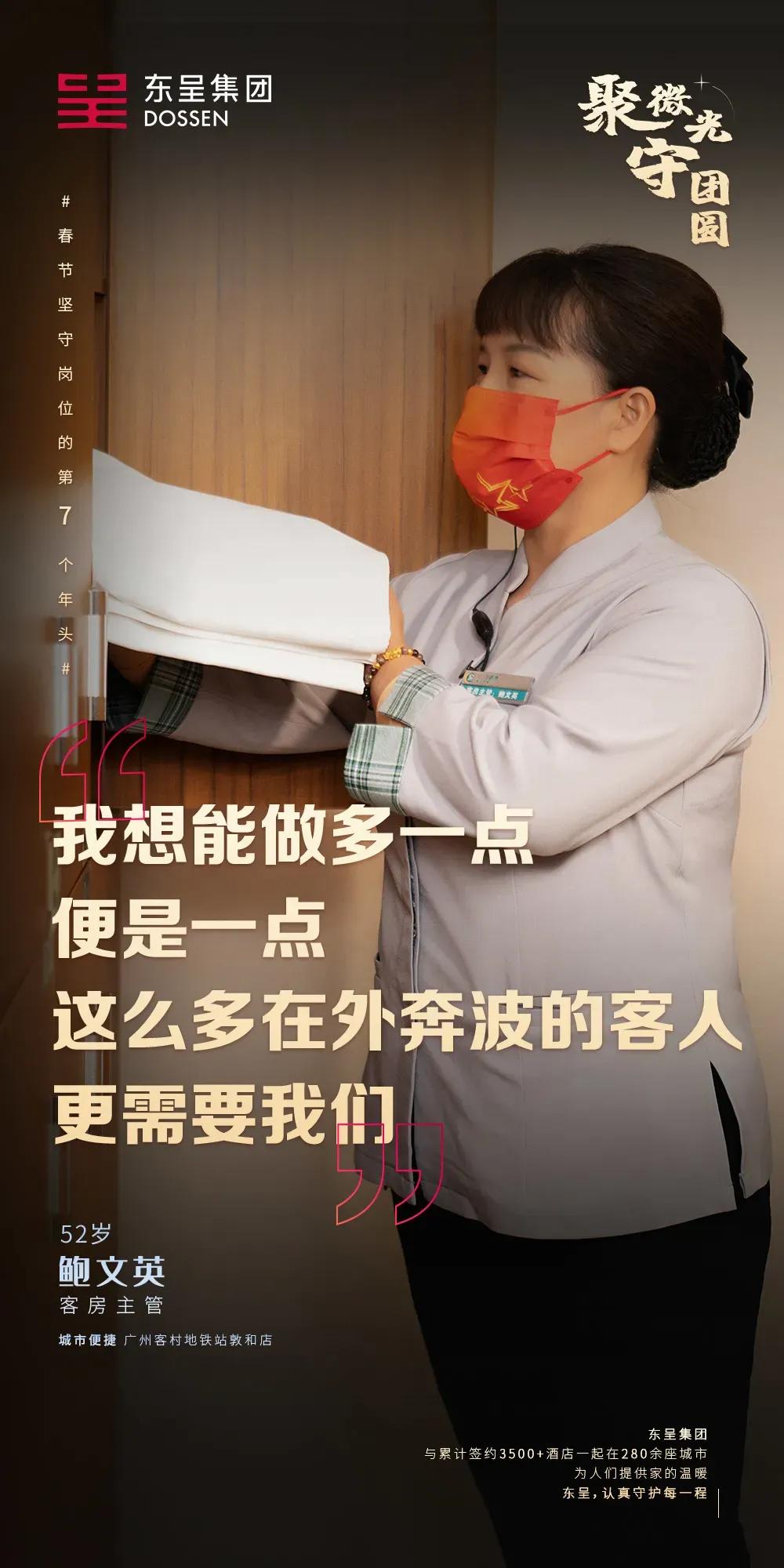 微光成炬众志成城,微光成炬致敬招商蛇口最美守沪者