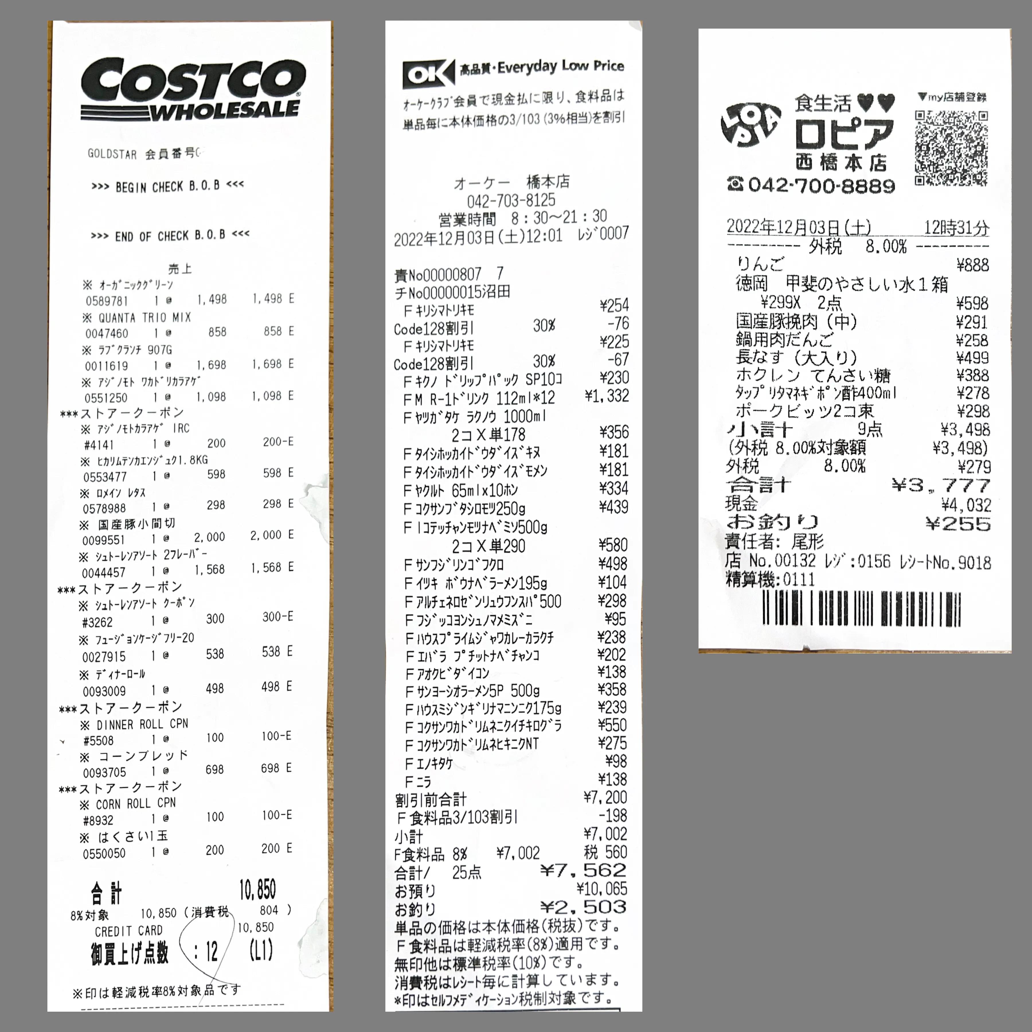 逛日本超市costco,日本costco购物攻略
