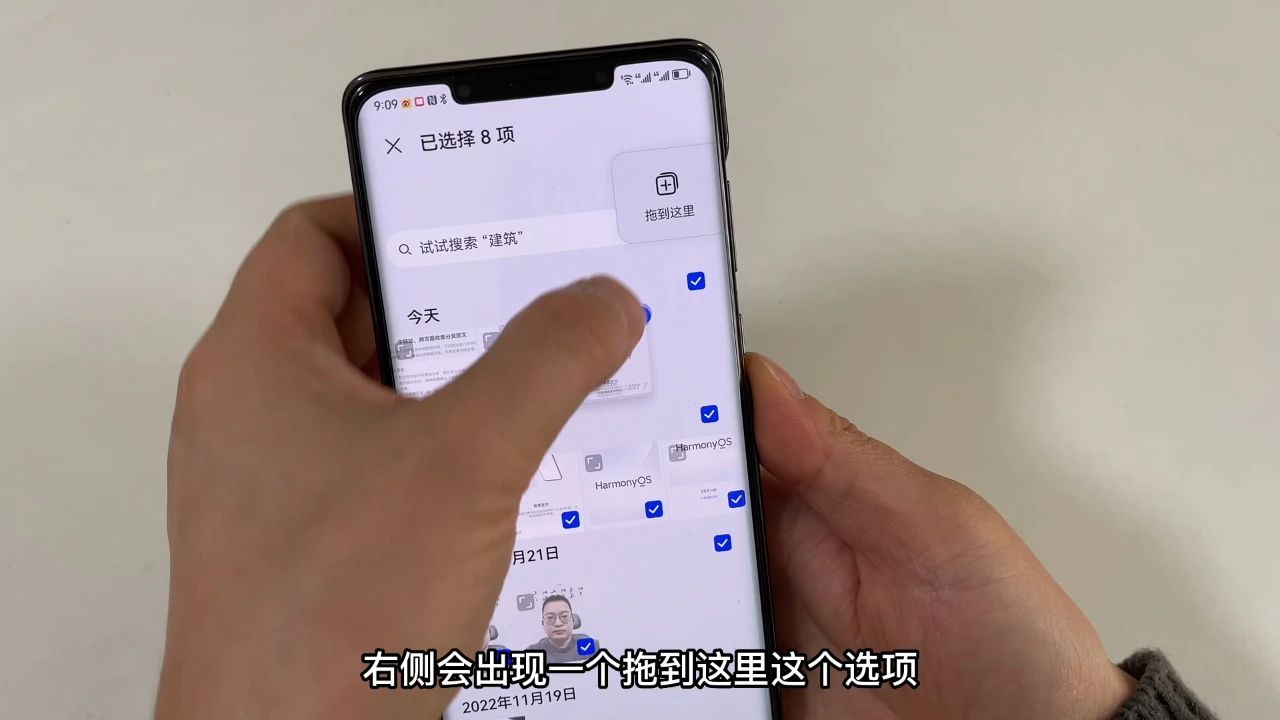 鸿蒙系统3.0正式版文件中转站,鸿蒙3.0文件中转站在哪里设置