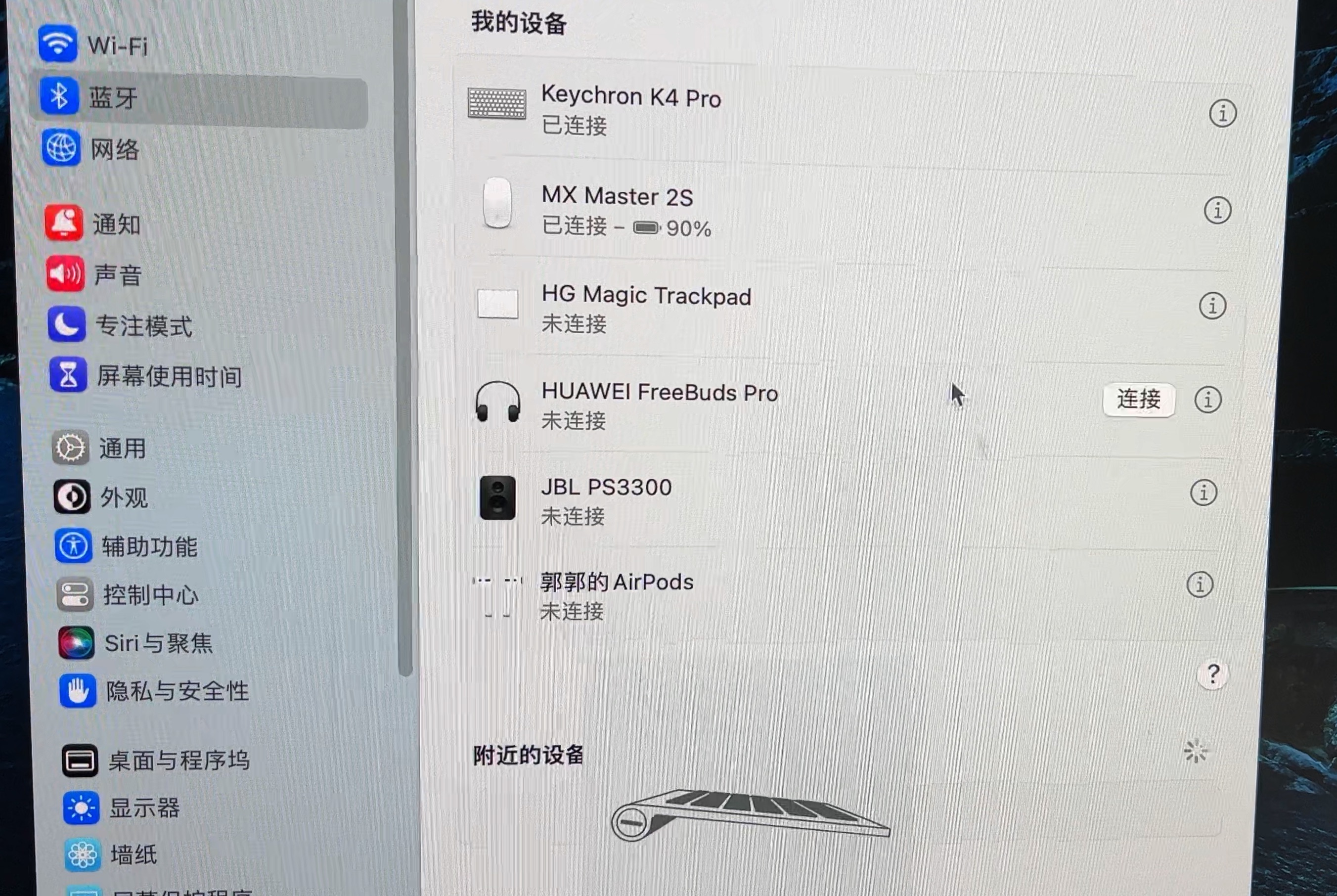 macmini选哪款妙控键盘,macmini性价比键盘推荐