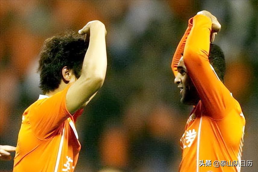 山东泰山队日历,鲁能泰山日历