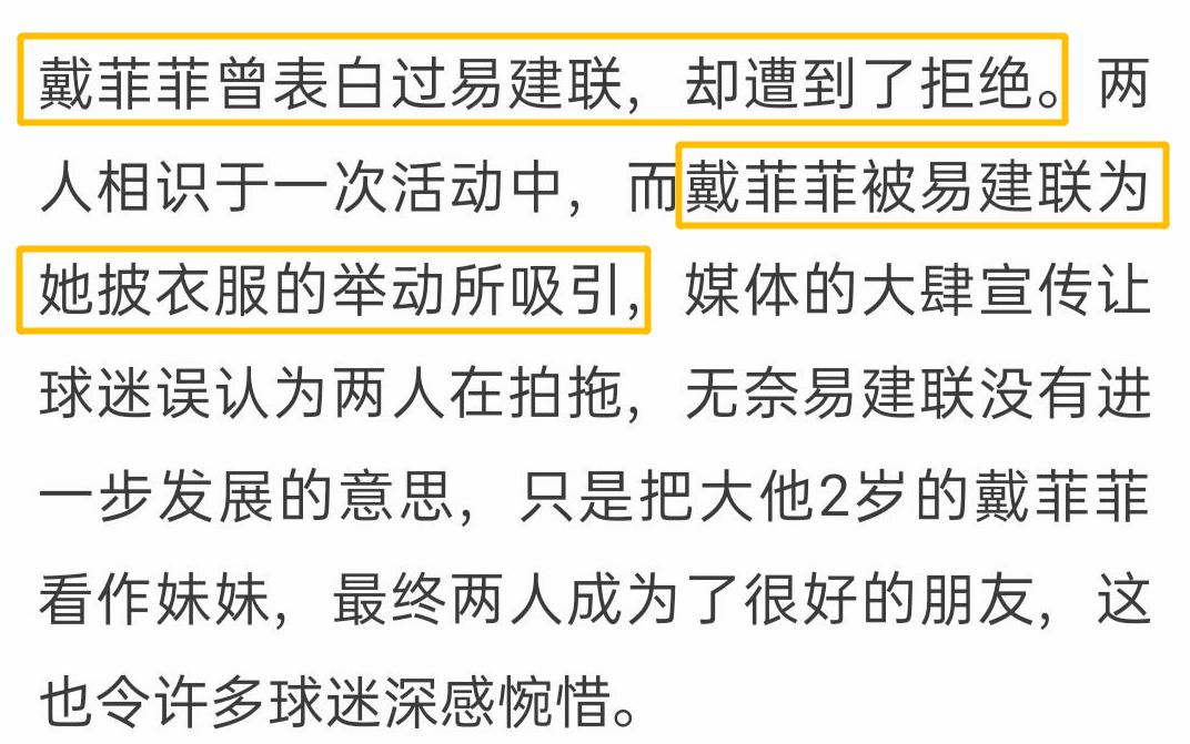 嘴上说着爱国，两个儿子却都是美国籍，易建联到底是怎么想的？