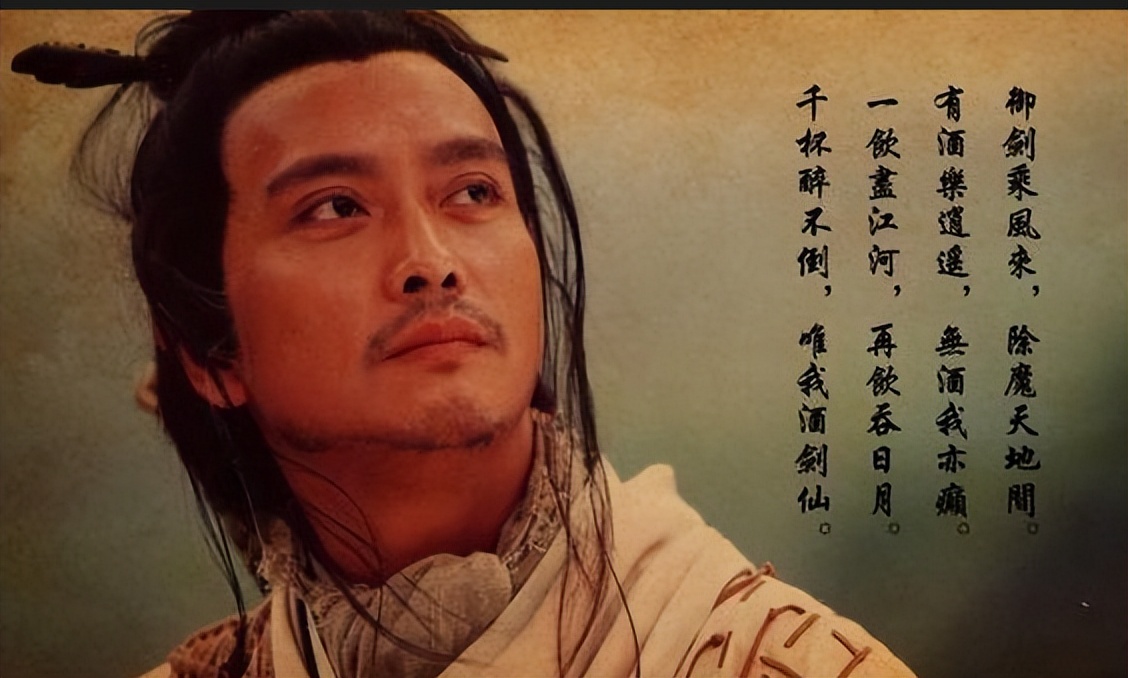 仙剑奇侠传3重楼的手下败将,仙剑三天妖皇火鬼王重楼谁厉害