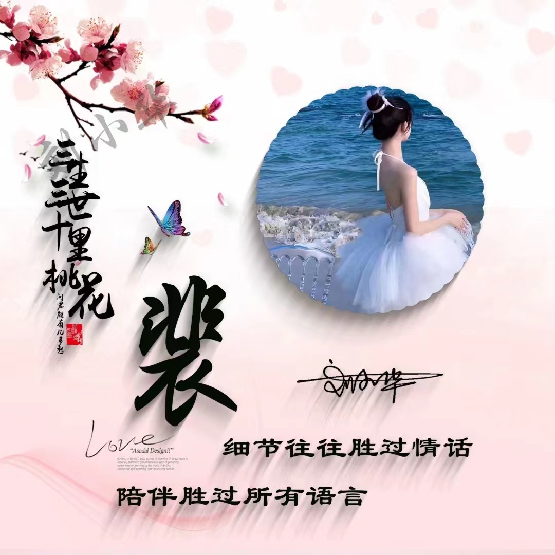 微信头像2019独一无二带字,可以带来好运的微信头像霸气