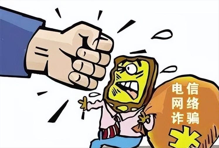 揭露十大网络诈骗手法,揭秘十大网络诈骗手法