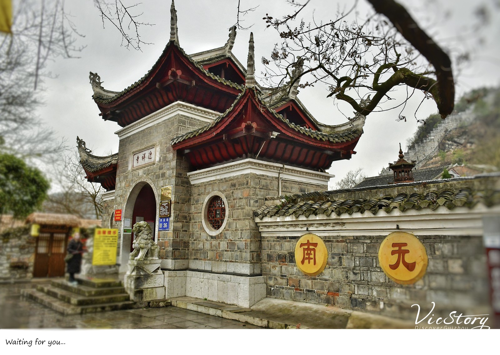 青岩：一声耳语，传递精髓