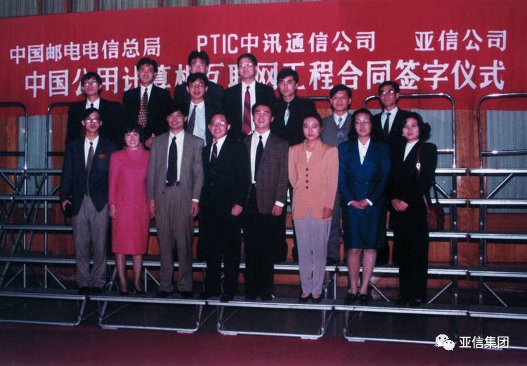 通信史,通信历史