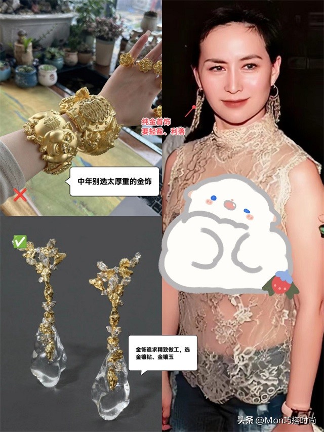 首饰戴黄金好还是翡翠好,戴金首饰和戴玉哪个好