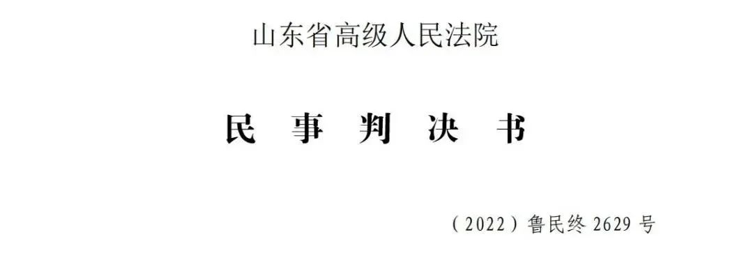 青岛大牧人事件,大牧人股权纠纷进展