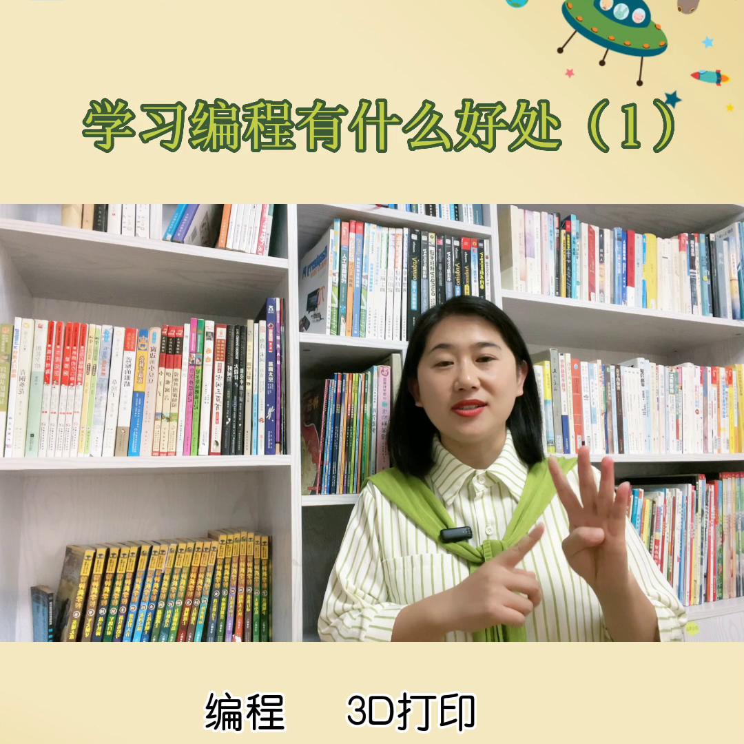 为什么学习编程的人那么多,学习编程是什么样的