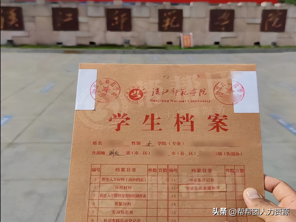 成人高考档案丢失怎么补办,学生档案丢失补办需要什么