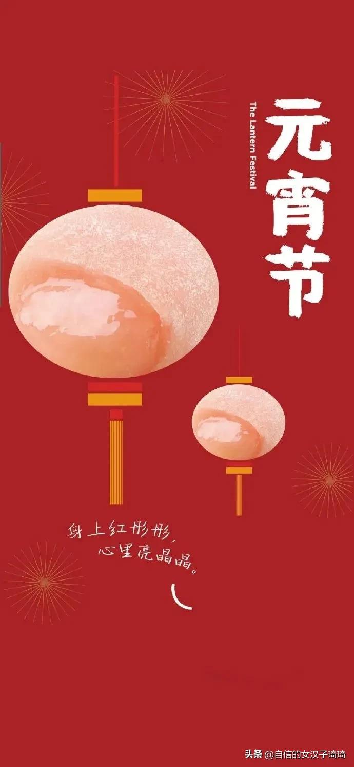 元宵节的灯谜含答案有哪些,元宵节最牛的十个灯谜答案