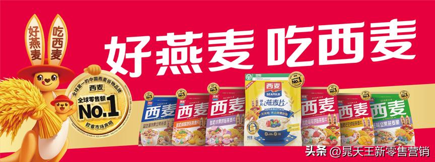 晁天王实力,晁天王解说