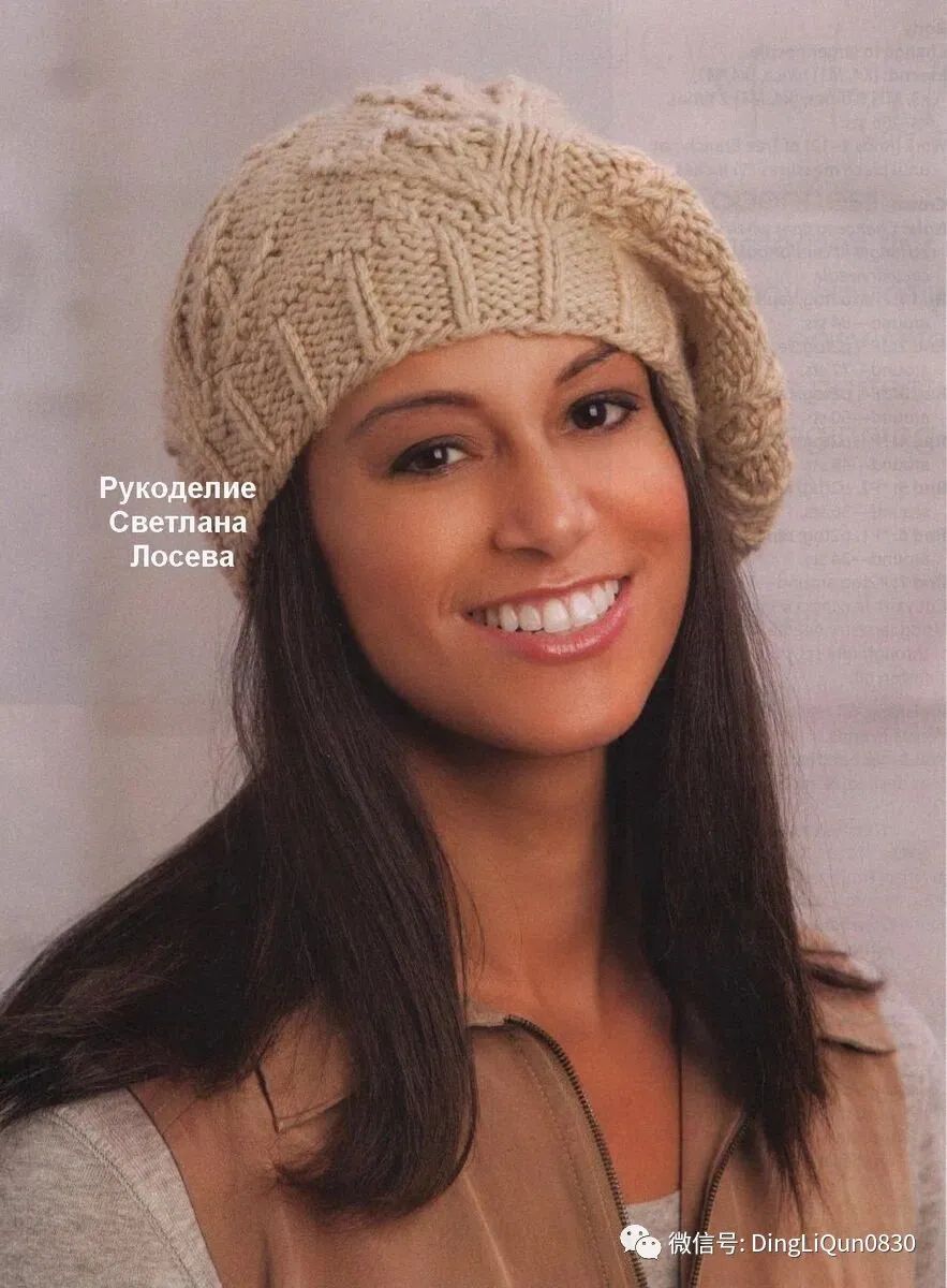 针织新款树叶贝雷帽披肩,贵妇人披肩配的贝雷帽编织教程