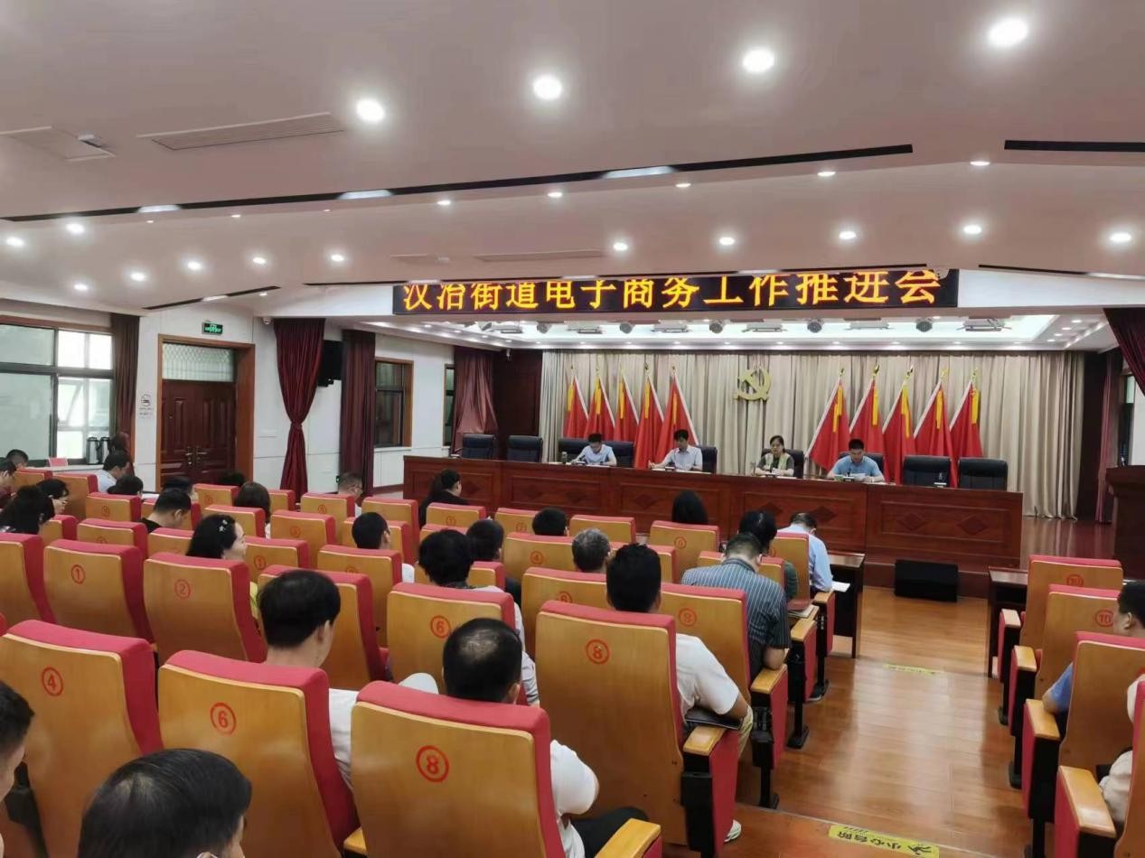 南阳市宛城区汉冶街道：坚持“三关”促电子商务工作蓬勃发展