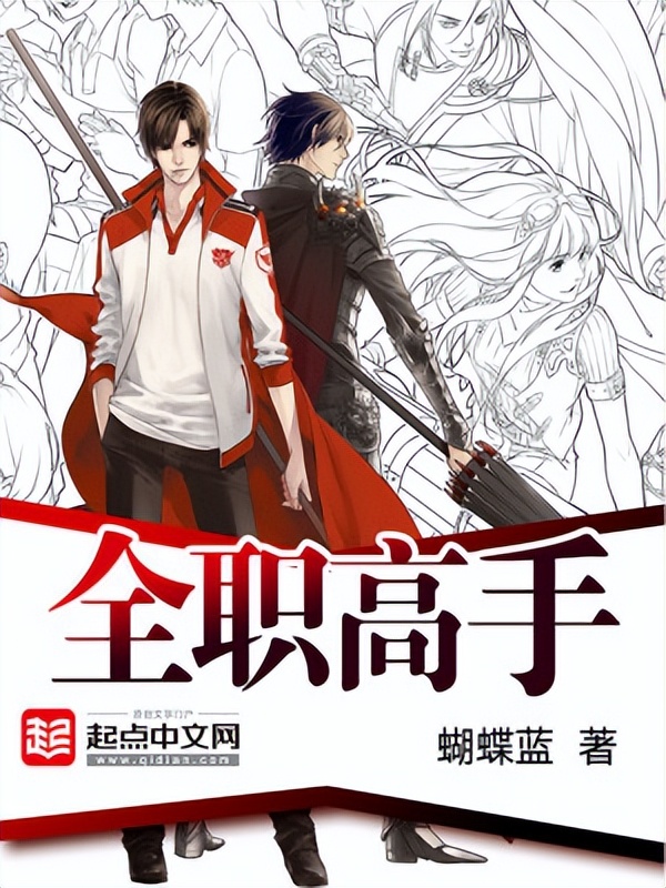 好看的网游游戏类小说排行榜,冷门好看的网游竞技小说