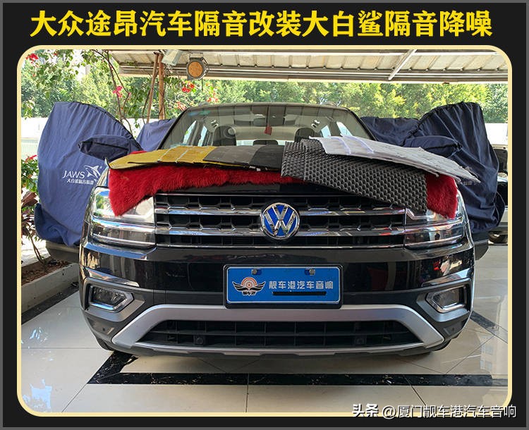 大连途昂隔音降噪改装必看,大众途昂隔音改装新疆