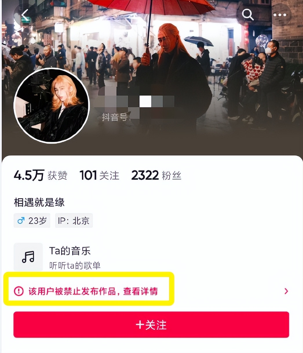 昨夜今晨丨最大范围强雨雪！这时影响天津丨海博馆开放时间有变丨网红编造患肝癌卖惨？处理结果