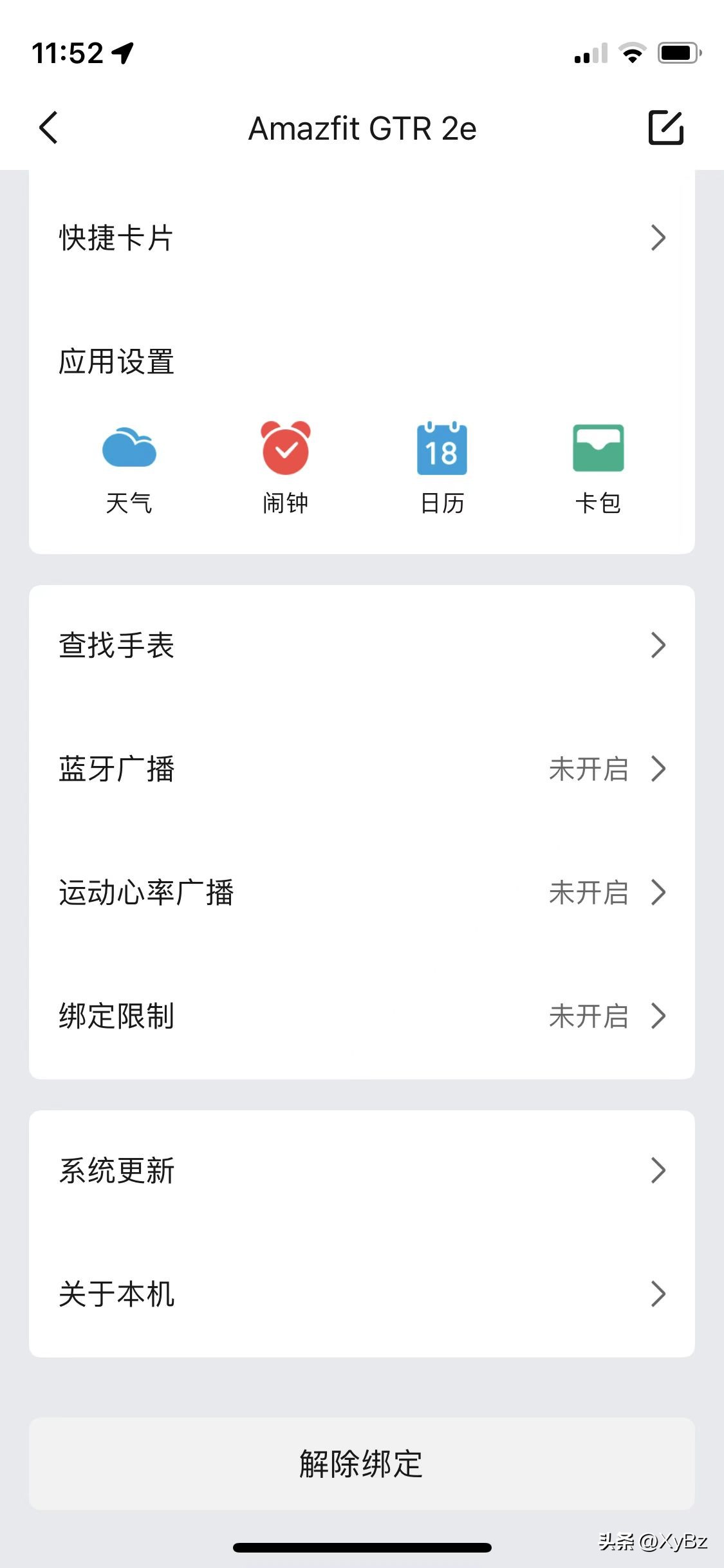 amazfitgtr2e,华米amazfit智能手表2评测