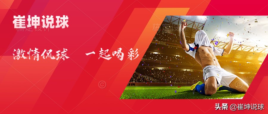 22号竞彩比分预测,4月22日竞彩足球比分大神推荐