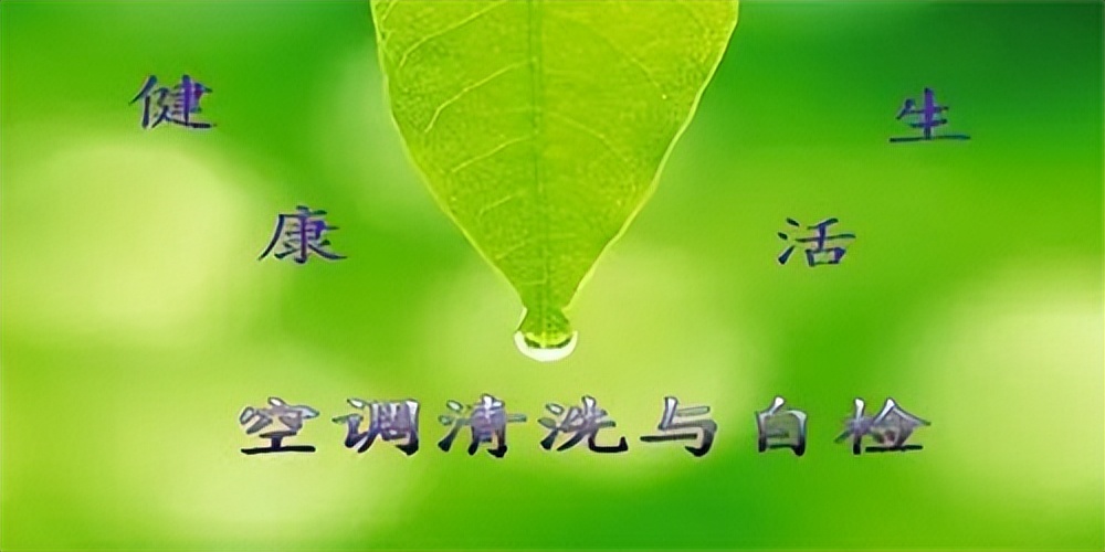 空调几年加一次氟清洗一次,1.5匹的空调加一次氟需要多少钱