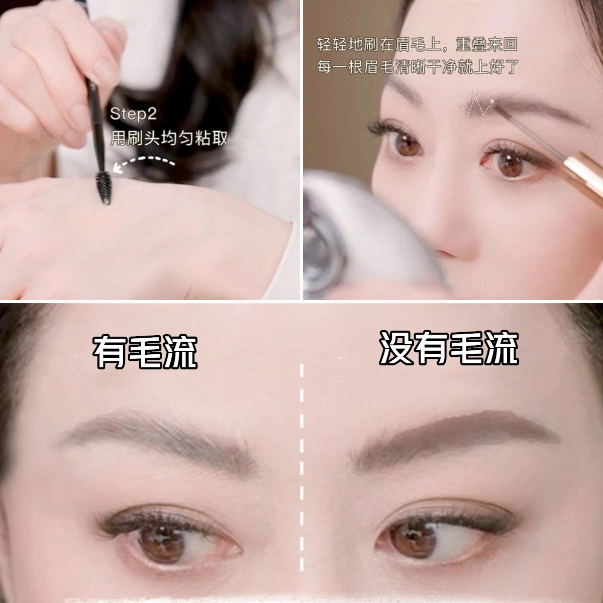 淡妆的画法步骤图片,淡妆的画法新手教程最简单的