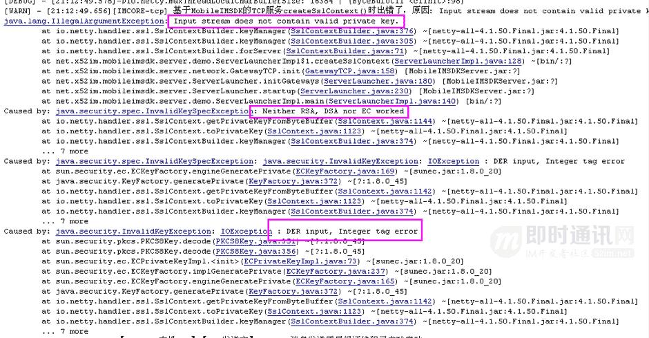 手把手教你为基于Netty的IM生成自签名SSL/TLS证书