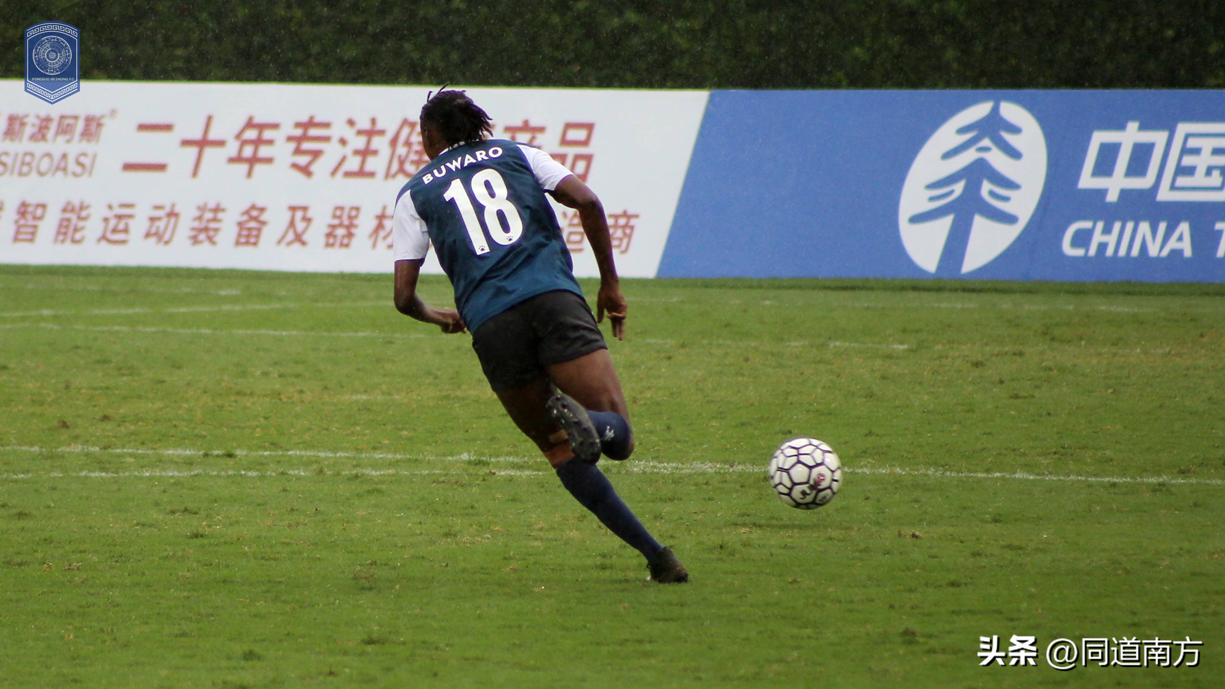 梁玲娟攻入广西球员首球，奥拉传射，广西平果呗侬女足两连胜