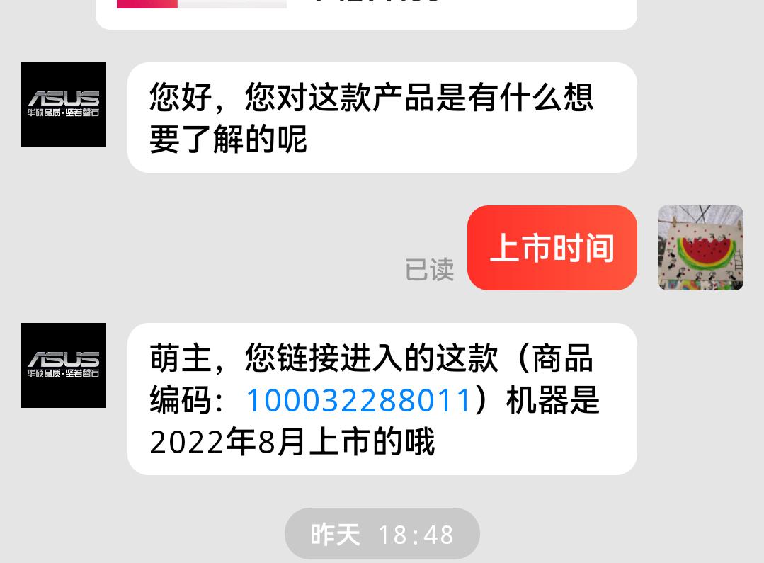 什么笔记本值得收藏,收藏笔记本电脑最好的平台