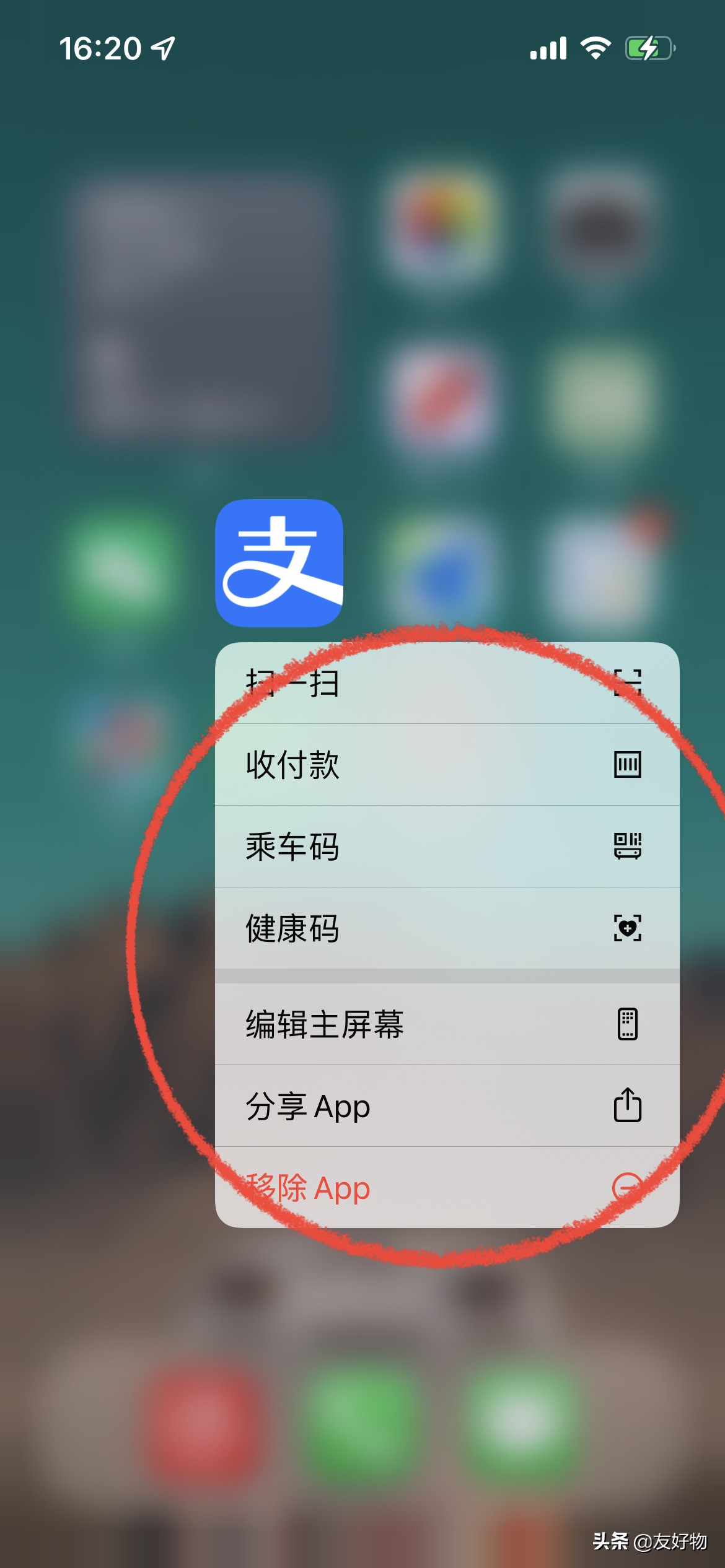 苹果手机实用技巧大全,苹果9手机的基本用法