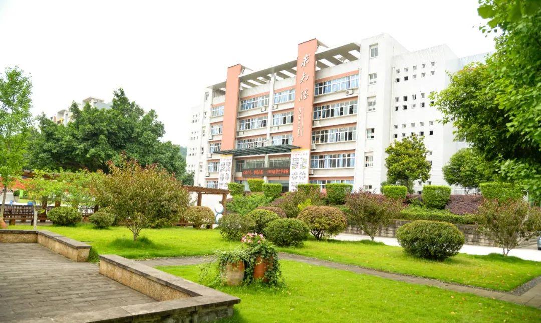 重庆集团化办学,重庆一体化办学