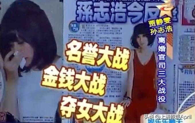 贾静雯荧屏初吻是谁,贾静雯高圆圆虎扑女神