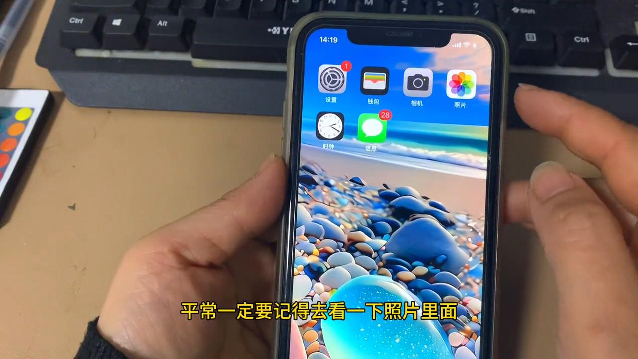 iphone有效清理内存的方法,如何有效清理iphone的内存